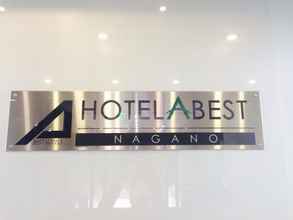 Lobby 4 Hotel Abest Nagano Ekimae