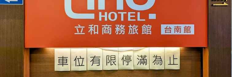 Lobi LIHO Hotel - Tainan