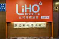 ล็อบบี้ LIHO Hotel - Tainan