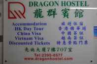 Lobi Dragon Hostel