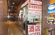 Lobi 2 Hong Kong Motel