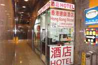 Lobi Hong Kong Motel