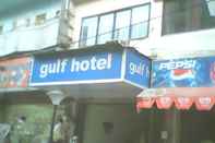 ภายนอกอาคาร Gulf Hotel