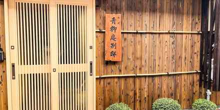 Exterior 4 Shirakawa Seiryuan Bettei