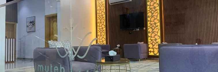 Lobi Al Muteb Suites Al Yarmouk 2