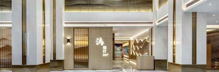 Lobby Ramada by Wyndham Guilin Hi-Tech Zone