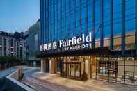 Exterior Fairfield by Marriott Liaocheng Dongchangfu