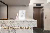 ล็อบบี้ Hotel25 The Park