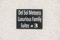 ภายนอกอาคาร Del Sol Meteora Luxurious Family Suites3