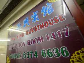 Bangunan 4 Kong Hing Guest House