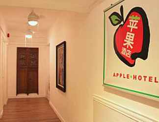 Sảnh chờ 2 Apple Inn (Causeway Bay)