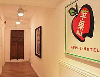 Lobi 2 Apple Inn (Causeway Bay)