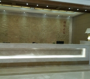 Lobby 6 Ruijia Hotel Chengdu Airport