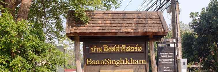 ภายนอกอาคาร Baan Singkham Resort