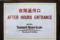 ล็อบบี้ Hotel Sunset American