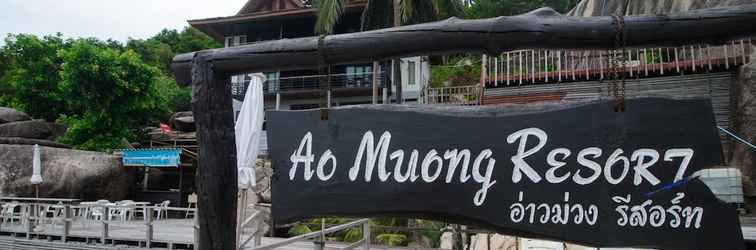 ภายนอกอาคาร Ao Muong Beach Resort