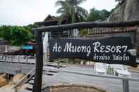 ภายนอกอาคาร Ao Muong Beach Resort