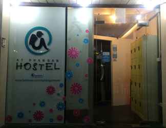 ล็อบบี้ 2 At Phangan Hostel