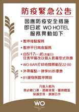 Lobi 4 WO Hotel