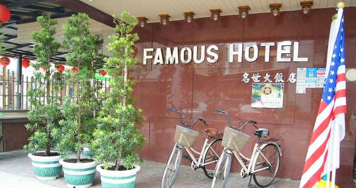 ภายนอกอาคาร Famous Hotel