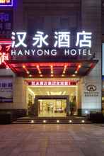 ภายนอกอาคาร 4 Hanyong Hotel Shajing