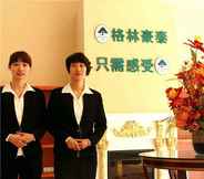 Lobi 5 GreenTree Inn Zhenjiang Gaotie Wanda Square Express Hotel