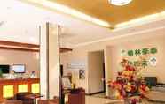Lobi 3 GreenTree Inn Zhenjiang Gaotie Wanda Square Express Hotel