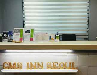 ล็อบบี้ 2 CMS-INN, SEOUL HOEGI