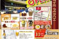 Bar, Kafe, dan Lounge Shin-Imamiya Hotel