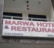 Others 7 Marwa Hotel and Restaurant