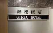 Others 3 GINZA HOTEL LINSEN