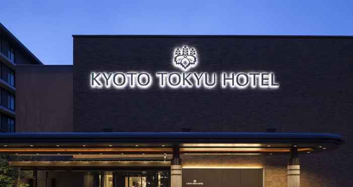 อื่นๆ Kyoto Tokyu Hotel