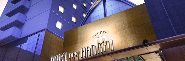 Others Hotel New Hankyu Osaka