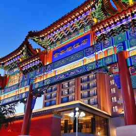 Primary image 1 Grand Hotel Beijing, Wangfujing Hotels