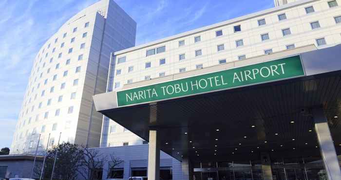 อื่นๆ Narita Tobu Airport