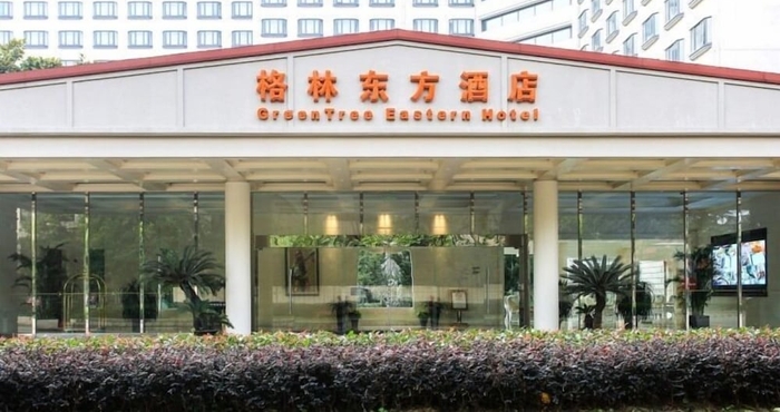 อื่นๆ GreenTree Eastern Shanghai Hongqiao Airport LongBai Hotel