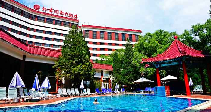 Lainnya CITIC Hotel Beijing Airport