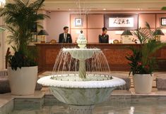 อื่นๆ 2 Hotel Nikko Princess Kyoto