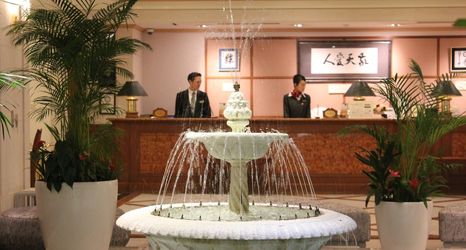 Others 2 Hotel Nikko Princess Kyoto