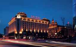 Sunworld Dynasty Hotel Beijing Wangfujing, USD 130.63