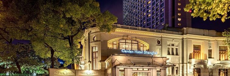 기타 Okura Garden Hotel Shanghai