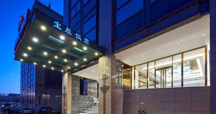 Lainnya Howard Johnson Paragon Hotel Beijing