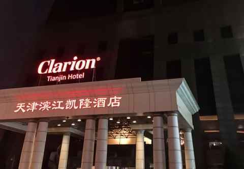 อื่นๆ Clarion Tianjin Hotel