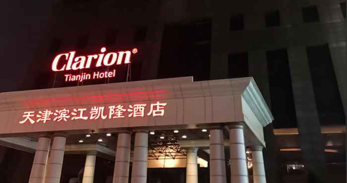 อื่นๆ Clarion Tianjin Hotel