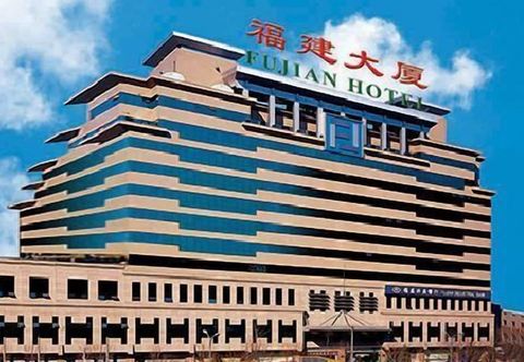 อื่นๆ Beijing Fujian Hotel
