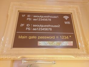其他 4 Seoul Guesthouse - Foreign Guests Only