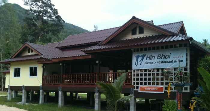 อื่นๆ Hin Bhai Resort