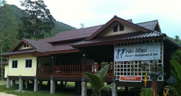 อื่นๆ Hin Bhai Resort