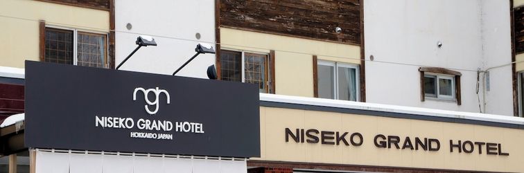其他 Niseko Grand Hotel