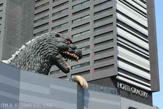 Hotel Gracery Shinjuku, S$334